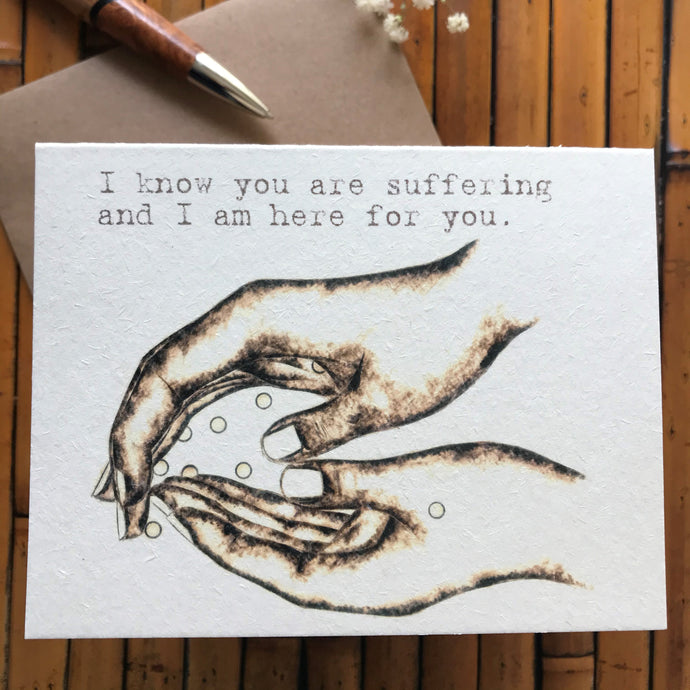 147-I know you are suffering